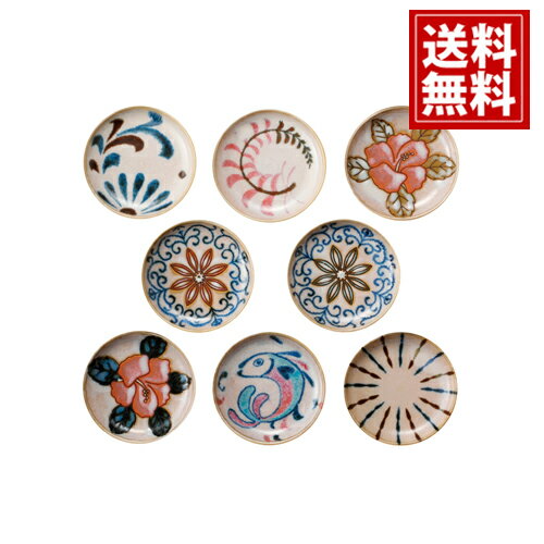 楽天市場】小皿 8枚セットの通販 楽天市場】小皿 8枚セットの通販