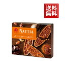 赤い帽子 ナッティア 詰め合わせ【3個以上で10%OFF】12枚入り バニラアーモンド キャラメルナッツ メープルココナッツ 内祝い 職場 ご挨拶 新築 結婚 ...