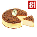 パティスリールベンス エクストラチーズケーキ【送料無料】 スイーツ ケーキ デザート 内祝 お返し ギフト お礼 ご挨拶 出産 人気 誕生日 プレゼント 結婚 出産 快気祝 LU-EX1 お取り寄せ 高級(4)