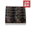 岡山 創業明治四年「福井堂」ワッフル 生チョコ10個セット 【送料無料】 スイーツ ワッフル 内祝 お返し ギフト お礼 ご挨拶 出産 人気 誕生日 プレゼント...