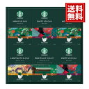 スタバ【送料無料】【3個で10%OFF】スターバックス オリガミ パーソナル ドリップコーヒー コーヒー 珈琲 人気のコーヒーギフト SBX-50B ギフト 内祝い 結婚内祝い 出産内祝い 香典返し お得 人気 お供え物
