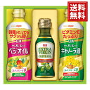 【送料無料】日清オイリオ オリーブオイル&バラエティオイルギフト クッキングオイル 食用油 エキストラ バージン オリーブオイル ドレッシング ヘルシー 結婚内祝い 結婚祝い 引き出物 出産内祝い 出産祝い 快気祝い お返し 香典返し 法事 法要 満中陰志 ギフト お祝い