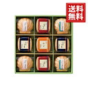 久右衛門 本格和風だし お吸物詰合せ【送料無料】ふかひれ のどぐろ ゆば ほたて ふぐ 内祝 お祝 出産 結婚 贈り物 法要 ギフト 法事 49日 初盆 忌明け...