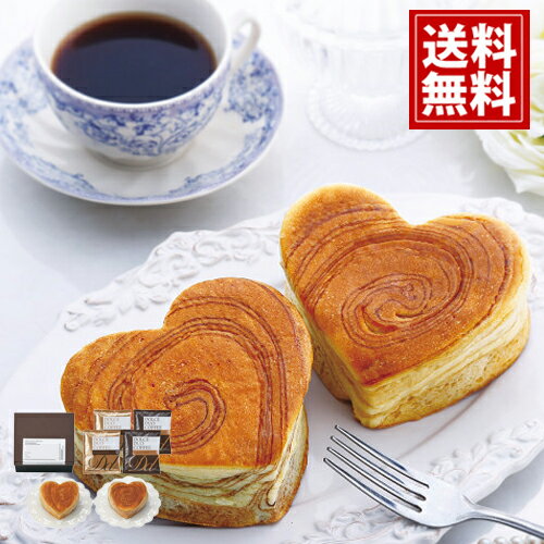 ハートデニッシュ&カフェセット 【送料無料】 メープル チョコマーブル ドリップコーヒー 内祝 お返し 結婚 出産 お礼 ご挨拶 手土産 出産内祝い 結婚内祝い...