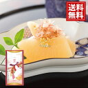 マルトモ 祝かつおぶし詰合せ【送料無料】 ギフト 内祝い 出産祝い 結婚祝い 快気祝い 結婚内祝い 出産内祝い 引き出物 お返し お祝い 削り節 鰹節 かつお節