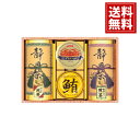 和彩撰 ( 静岡茶 ・ かに缶 ・ ツナ ) 【送料無料】 ギフト 国産 内祝 お返し 結婚 出産 お礼 ご挨拶 おもたせ 結婚内祝い 人気 香典返し お祝 プレゼント 法要