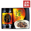 有明海産 味付海苔バラエティ【送料無料】のりギフト 味のり 詰合せ 味付海苔 内祝い 出産内祝い 結婚内祝い 引き出物 快気祝い 香典返し お返し 結婚祝い 出...