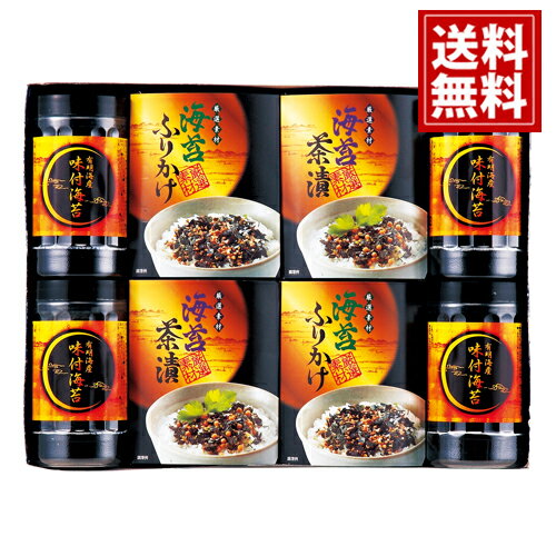 有明海産 味付海苔バラエティ【送料無料】のりギフト 味のり 詰合せ 味付海苔 内祝い 出産内祝い 結婚内祝い 引き出物 快気祝い 香典返し お返し 結婚祝い 出産祝い 仏事返礼品 ギフト ご挨拶 粗供養 法要 ご挨拶 贈り物 新築内祝 御供 セット