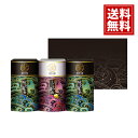 海苔乃家 有明味くらべ 海苔詰合せ【送料無料】のリギフト 味のり 詰合せ しじみ海苔 味付海苔 内祝い 出産内祝い 結婚内祝い 引き出物 快気祝い 香典返し お...