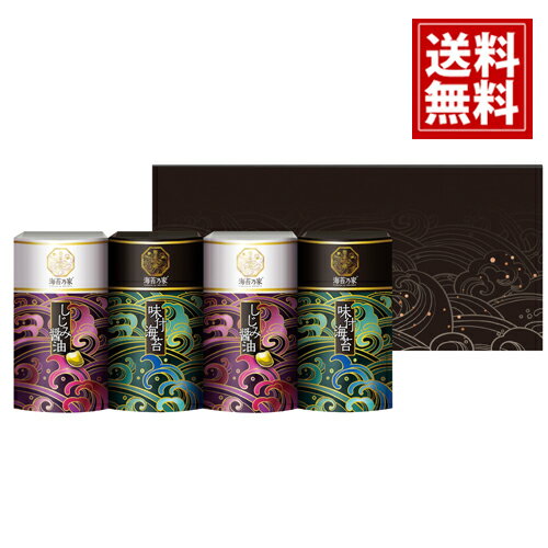 海苔乃家 有明味くらべ 海苔詰合せ【送料無料】のリギフト 味のり 詰合せ しじみ海苔 味付海苔 内祝い 出産内祝い 結婚内祝い 引き出物 快気祝い 香典返し お返し 結婚祝い 出産祝い 仏事返礼品 ギフト ご挨拶 粗供養 法要 ご挨拶 贈り物 新築内祝 御供 セット NNY-AE