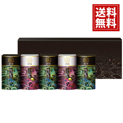 海苔乃家 有明味くらべ 海苔詰合せ【送料無料】のリギフト 味のり 詰合せ しじみ海苔 味付海苔 内祝い 出産内祝い 結婚内祝い 引き出物 快気祝い 香典返し お返し 結婚祝い 出産祝い 仏事返礼品 ギフト ご挨拶 粗供養 法要 ご挨拶 贈り物 新築内祝 御供 セット NNY-BE