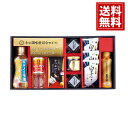 和 の 調味料 詰合せ 【送料無料】 結婚内祝い 結婚祝い 引き出物 出産内祝い 出産祝い 快気祝い お返し 香典返し 法事 法要 満中陰志 ギフト お祝い お...