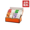 【送料無料】 64℃ スープ ギフト 中華 わかめ オニオン 欧風野菜 個包装 ギフト 内祝 お返し 結婚 出産 お礼 ご挨拶 手土産 出産内祝い 結婚内祝い ...