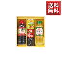 コーン で 健康 調味料 セット 【送料無料】 詰合せ 調味料 内祝い お礼 内祝 香典返し お返し 仏事返礼品 ギフト ご挨拶 粗供養 法要 贈り物 御供 セット お中元