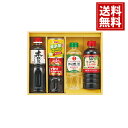 コーン で 健康 調味料 セット 【送料無料】 詰合せ 調味料 内祝い お礼 内祝 香典返し お返し 仏事返礼品 ギフト ご挨拶 粗供養 法要 贈り物 御供 セット お中元