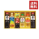 コーン で 健康 調味料 セット 【送料無料】 詰合せ 調味料 内祝い お礼 内祝 香典返し お返し 仏事返礼品 ギフト ご挨拶 粗供養 法要 贈り物 御供 セット お中元