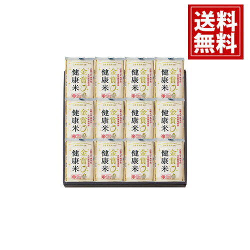 【送料無料】 千莉菴 からだに やさしさ + 「金賞健康米」 ギフト セット 御礼 お返し お祝い お供え 内祝 ご挨拶 ギフトセット 快気祝 手土産 出産内祝い 結婚内祝い 人気 おいしい 結婚祝い 香典返し