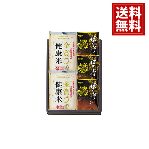 【送料無料】 千莉菴 からだに やさしさ + 国産 フリーズドライ ほうおうスープ 「金賞健康米」 ギフト セット 御礼 お返し お祝い お供え 内祝 ご挨拶 ...