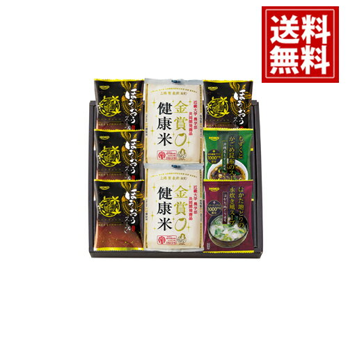 【送料無料】 千莉菴 からだに やさしさ + 国産 フリーズドライ ほうおうスープ 「金賞健康米」 ギフト セット 御礼 お返し お祝い お供え 内祝 ご挨拶 ...