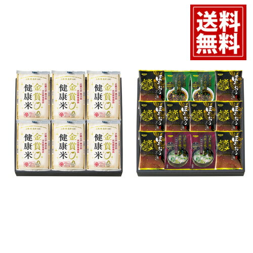 【送料無料】 千莉菴 からだに やさしさ + 国産 フリーズドライ ほうおうスープ 「金賞健康米」 ギフト セット 御礼 お返し お祝い お供え 内祝 ご挨拶 ...