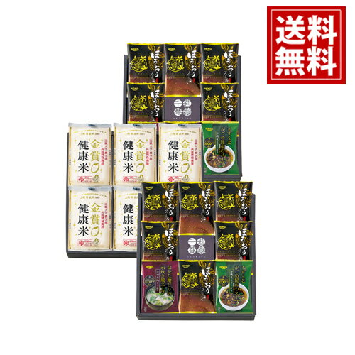 【送料無料】 千莉菴 からだに やさしさ + 国産 フリーズドライ ほうおうスープ 「金賞健康米」 ギフト セット 御礼 お返し お祝い お供え 内祝 ご挨拶 ギフトセット 快気祝 手土産 出産内祝い 結婚内祝い 人気 おいしい 結婚祝い 香典返し