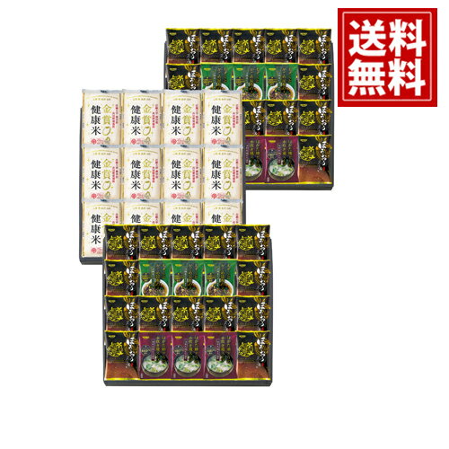 【送料無料】 千莉菴 からだに やさしさ + 国産 フリーズドライ ほうおうスープ 「金賞健康米」 ギフト セット 御礼 お返し お祝い お供え 内祝 ご挨拶 ギフトセット 快気祝 手土産 出産内祝い 結婚内祝い 人気 おいしい 結婚祝い 香典返し