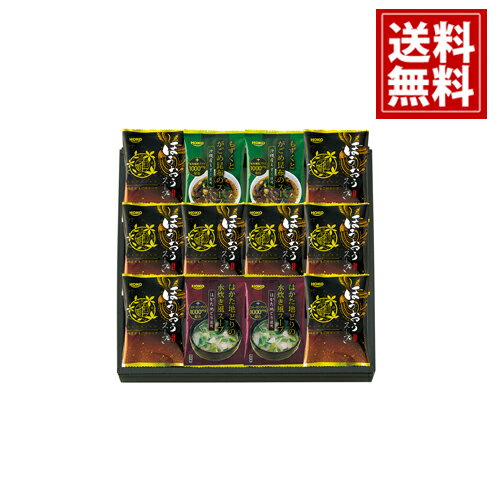 千莉菴 からだにやさしさ ＋ 国産 フリーズドライ ほうおうスープ 【送料無料】 ギフト お祝い お礼 内祝い お返し 結婚 出産 ご挨拶 詰め合わせ 出産内祝い 引き出物 結婚内祝 手土産 お供え 人気