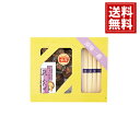 【送料無料】 乾物家 国産 椎茸 と 手延そうめん 御詰合せ お得 御礼 お祝 ギフト お土産 お供え 内祝 ご挨拶 ギフトセット 快気祝 お返し プレゼント