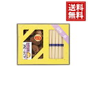 【送料無料】 乾物家 国産 椎茸 と 手延そうめん 御詰合せ お得 御礼 お祝 ギフト お土産 お供え 内祝 ご挨拶 ギフトセット 快気祝 お返し プレゼント