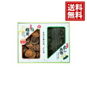 【送料無料】 国内産 原木香信椎茸 ・ 昆布 詰合せ お得 御礼 お祝 ギフト お土産 お供え 内祝 ご挨拶 ギフトセット 快気祝 お返し プレゼント
