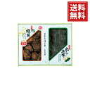 【送料無料】 国内産 原木香信椎茸 ・ 昆布 詰合せ お得 御礼 お祝 ギフト お土産 お供え 内祝 ご挨拶 ギフトセット 快気祝 お返し プレゼント