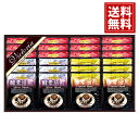 VICTORIA COFFEE プレミアム 珈琲屋さんの酵素焙煎 ドリップコーヒー 香り豊か 上品 おいしい ギフト 内祝い 結婚祝い 出産祝い お得 個包装 女性 お返し 快気祝 香典返し プレゼント ご挨拶 人気 数量限定 お礼 送料無料 お供え