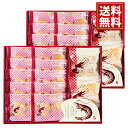 えびせん ギフト 海老 ノンフライ ヘルシー【送料無料】華優雅 お菓子 せんべい 人気 内祝い ご挨拶 出産祝 出産内祝い 結婚祝 結婚内祝い 香典返し 仏事 ...
