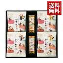 銀座鹿乃子 和菓子詰合せ 【全国送料無料】かりんとう 黒蜜 白蜜 ようかん 小豆 本練 ギフト 内祝 定番 人気 お返し 出産祝い 結婚祝い 返礼品 香典返し ...