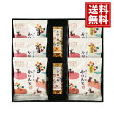 銀座鹿乃子 和菓子詰合せ 【全国送料無料】かりんとう 黒蜜 白蜜 ようかん 小豆 本練 ギフト 内祝 定番 人気 お返し 出産祝い 結婚祝い 返礼品 香典返し ...