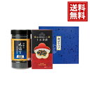 【送料無料】味つけ海苔&お茶漬け詰め合わせ お得 御礼 ギフト 御礼 お土産 お供え 内祝 ご挨拶 ギフトセット 快気祝 お返し プレゼント あられ お得 LJ...