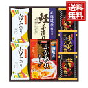 贅沢 フリーズドライ と ふかひれ スープ 【送料無料】 ギフト お祝い お礼 内祝い お返し 結婚 出産 ご挨拶 詰め合わせ 出産内祝い 引き出物 結婚内祝 手土産 お供え 人気