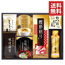 【送料無料】 和膳匠 食卓 詰合せ 伊賀越 天然醸造 醤油 のり しじみ 鰹 削り 内祝 お返し 結婚 出産 お礼 ご挨拶 手土産 出産内祝い 結婚内祝い 人気 香典返し お祝 プレゼント 初盆 忌明け 御礼 引出物 粗品 粗供養 返礼品 葬儀 お返し お礼 仏事(4)