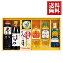 【送料無料】 佃煮&調味料 セット 食卓 詰合せ 本醸造 醤油 のり 鰹 だし 内祝 お返し 結婚 出産 お礼 ご挨拶 手土産 出産内祝い 結婚内祝い 人気 香...