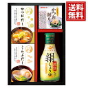 【送料無料】ヤマサ 絹しょうゆ バラエティギフト 各種料理 煮物 醤油 料理酒 ケチャップ 安い お得 人気 主婦 結婚内祝い 結婚祝い 出産内祝い 出産祝い 快気祝い お返し 香典返し 法事 法要 満中陰志 ギフト お祝い ご挨拶 引っ越し