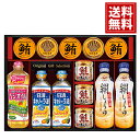 【送料無料】ヤマサ 絹しょうゆ バラエティギフト 各種料理 煮物 醤油 料理酒 ケチャップ 安い お得 人気 主婦 結婚内祝い 結婚祝い 出産内祝い 出産祝い 快気祝い お返し 香典返し 法事 法要 満中陰志 ギフト お祝い ご挨拶 引っ越し