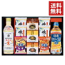 キッコーマン&アマノフーズ&日清オイリオ バラエティセット 【送料無料】 ご飯のお供 フリーズドライ なす なめこ わかめ ふりかけ のり たまご さけ 結婚内祝い 結婚祝い 引き出物 出産内祝い 出産祝い 快気祝い お返し 香典返し 法事 法要 満中陰志 ギフト お祝い お中元