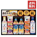 キッコーマン&アマノフーズ&日清オイリオ バラエティセット 【送料無料】 ご飯のお供 フリーズドライ なす なめこ わかめ ふりかけ のり たまご さけ 結婚内...