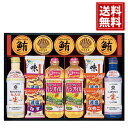 キッコーマン&アマノフーズ&日清オイリオ バラエティセット 【送料無料】 ご飯のお供 フリーズドライ なす なめこ わかめ ふりかけ のり たまご さけ 結婚内祝い 結婚祝い 引き出物 出産内祝い 出産祝い 快気祝い お返し 香典返し 法事 法要 満中陰志 ギフト お祝い お中元