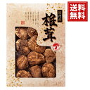国産 どんこ椎茸 原木 【送料無料】香典返し シイタケ 乾物 お得 御礼 お祝 ギフト お土産 お供え 内祝 ご挨拶 ギフトセット 快気祝 お返し プレゼント JMD-20IN お中元