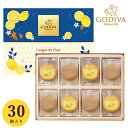 ゴディバ クッキー 【期間限定】 【新商品】 瀬戸内レモン ラングドシャ クッキー 30枚 GODIVA アソートメント スイーツ 内祝 出産 結婚 誕生日 お礼 お祝い おもたせ お菓子 人気 香典返し 詰合せ 個包装 送料無料 高級 お得 プレゼント お中元(4)