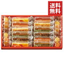 ひととえ キュートセレクション 【送料無料】 スイーツ ギフト ケーキ 焼き菓子 おもたせ オレンジ 抹茶 おいしい ギフト お祝い お礼 内祝い 結婚 出産 ご挨拶 詰め合わせ 出産内祝い 引き出物 結婚内祝 手土産 お菓子 お供え 人気 お年賀 成人内祝 バレンタイン