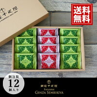 千疋屋 クッキー フルーツラング 包装済 ラングドシャ ギフト フルーツ 内祝 お返し 結婚 出産 お礼 ご挨拶 手土産 出産内祝い 結婚内祝い おいしい 人気 香典返し スイーツ 洋菓子 お祝 詰め合わせ 個包装 お供 送料無料 お見舞 帰省