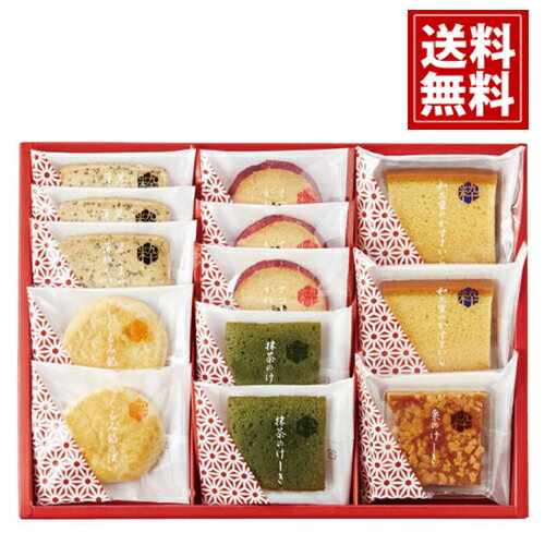 和菓子【3個以上で10%OFF】粋撰菓 詰め合わせ 焼き菓子 内祝い 快気祝い お見舞い お礼 スイーツ 送料無料 おいしい 人気 出産内祝い 新築内祝い お返し カステラ 安い 手土産 入学内祝 母の日