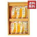 伊藤農園 寒天ジュレドリンクタイプ(7個) 送料無料 お得 御礼 ギフトお土産 お供え 内祝 ご挨拶 ギフトセット 快気祝 お返し 手土産 プレゼント お返し お中元